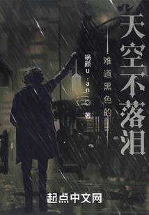 邪魅王爷独宠冷艳少女