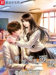 长生仙道：肝成就修仙