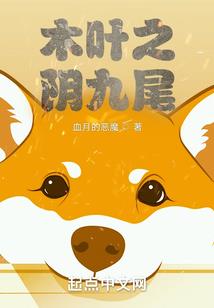 快穿之宿主一言不合就上天