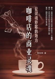 契约佳芯