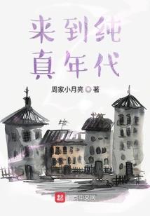 迷茫的那些年