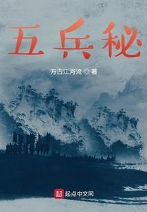 落海拾春