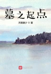 风与火的力量