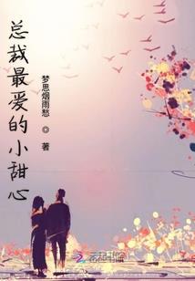 末世禁域