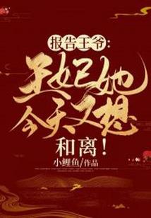 心酸的秘密
