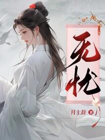 蛮横的屠夫