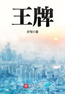仙魔争霸之魔族入侵