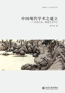 若隐三则