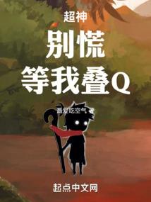 我真是她啾啾