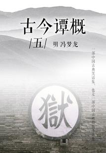游戏更新完毕