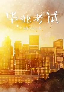 只因与你相遇