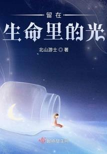 欢喜冤家之似水流年