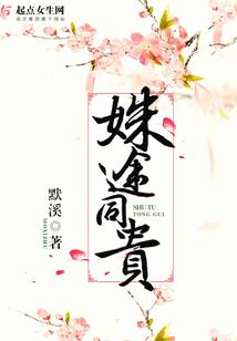 思念在疯长