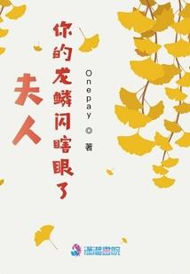 繁画一梦