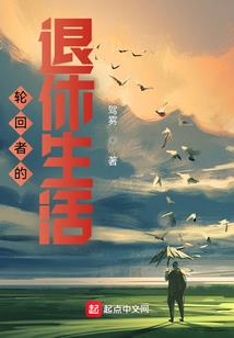 我要脱离我自己