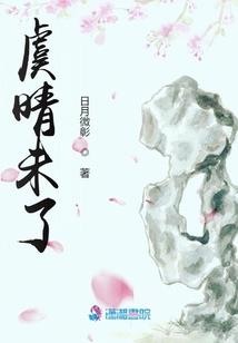 然后习惯你