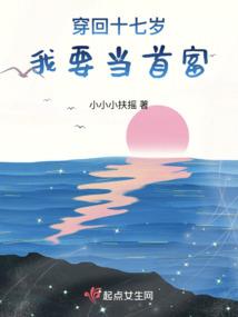 嫁一送一：厉少的隐婚甜妻
