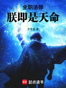 九世妖妃