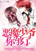剑破兽元