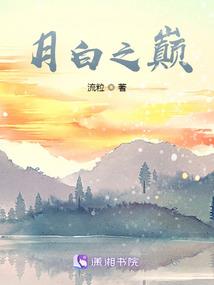唐绍