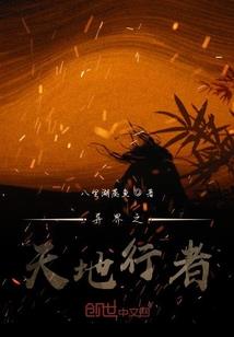 武从缘起