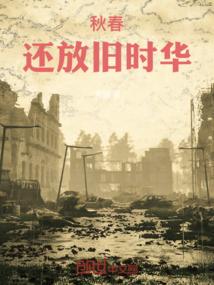 妖颜神帝