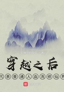 我在异界当怪物