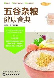 龙凤双生之谋情