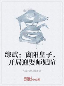 西木之歌