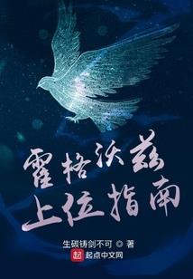 一朝春尽红颜