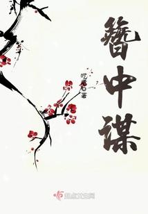 剑帝之诛魔