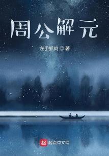拾荒的事故