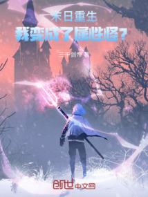 重生大土豪