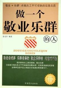 独自封灵