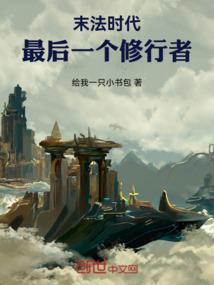 西渡逐月行