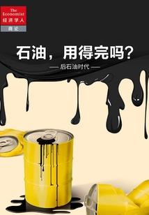 她夏