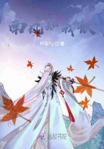 天荒地老好吗