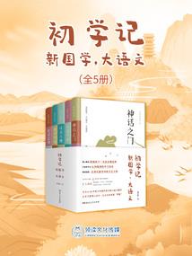 与家人一起走过的岁月
