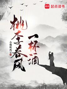 满级大佬重生星际捡垃圾