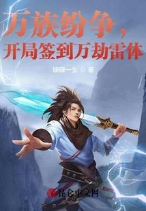 光年战线