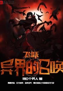 沧桑巫师道