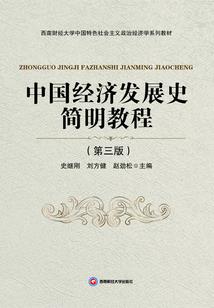 爱在末日
