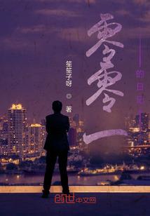 修仙界之破灭