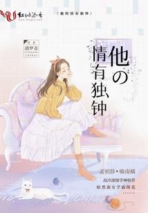 珠玉落