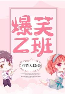 封神密录