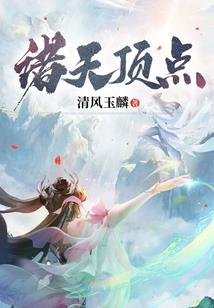 探险：扮演鹧鸪哨，鲲鲲当我小弟