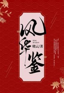 骄阳释放