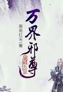 穿越之最强魔幻师