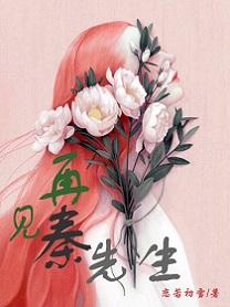 混入仙道的魔皇