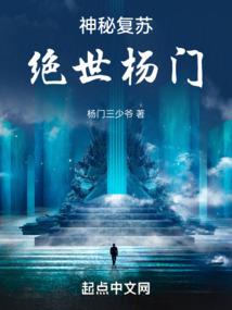 末世之炮灰路人甲